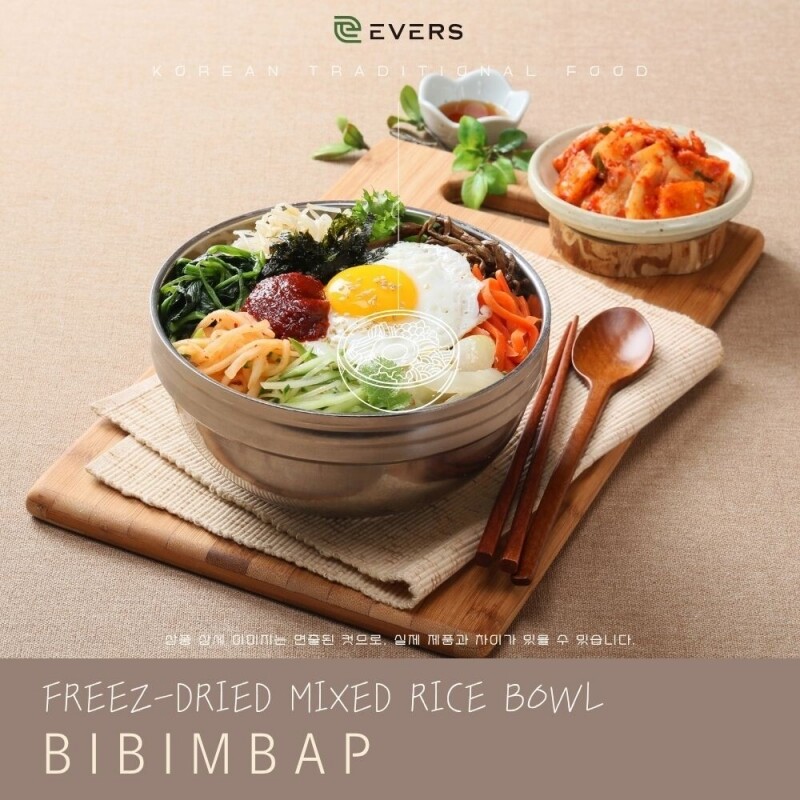 에버스몰,[에버스]동결건조 비빔밥 (실온보관 100g *10세트)